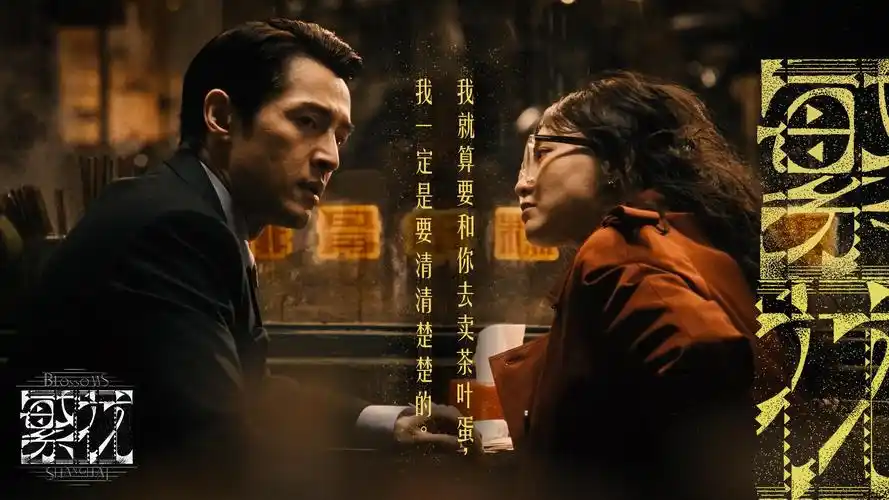 久草视频在线播放主推作品雾港追凶