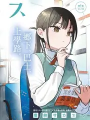 久草视频在线播放-老放映员